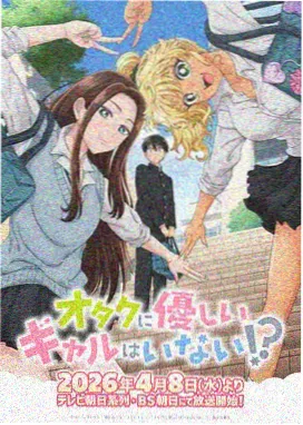 天美传媒秋季内容排期配图