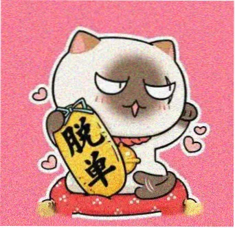 天美传媒观众半盏茶头像