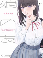 天美传媒季播综艺今晚开麦海报