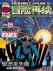 天美传媒漫画改编作品长夜书店海报